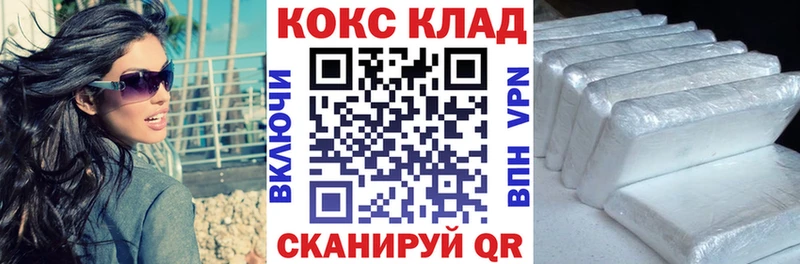 Наркошоп Каменск-Уральский Гашиш КОКАИН Alpha PVP Бошки Шишки Мефедрон