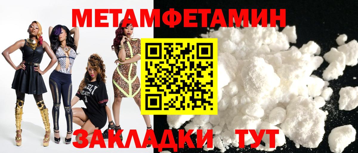 Каменск-Уральский  АМФЕТАМИН 98%  Amphetamine  Вход с VPN 
