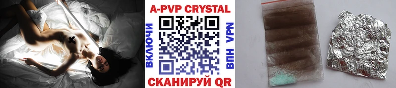 APVP Соль  Каменск-Уральский 