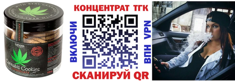 Еда ТГК марихуана Каменск-Уральский
