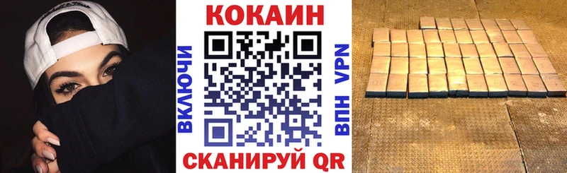 что такое   Каменск-Уральский  Cocaine VHQ 