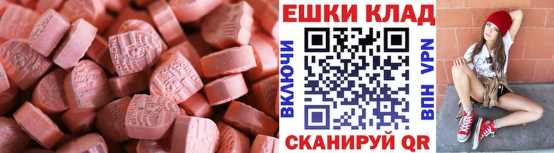 наркотики  kraken   Ecstasy Philipp Plein  Каменск-Уральский 