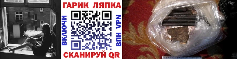 darknet состав Каменск-Уральский ГАШ Изолятор
