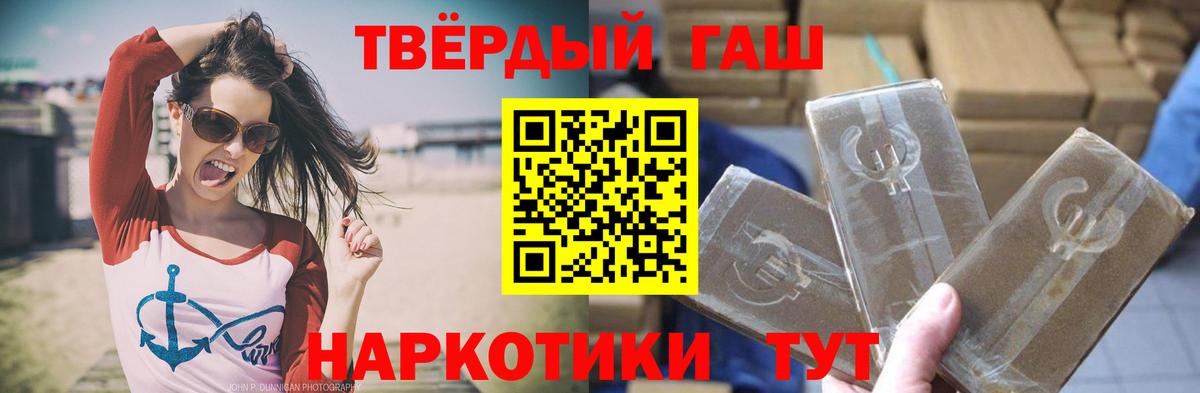 Гашиш Premium Каменск-Уральский