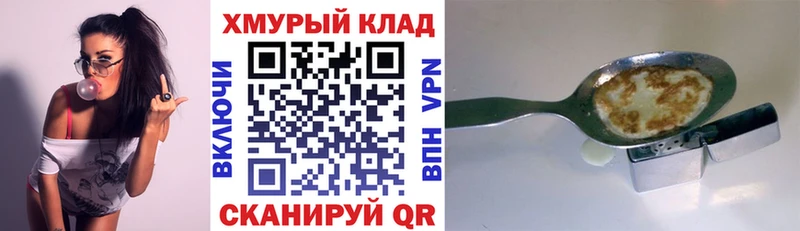 ГЕРОИН Heroin закладка Каменск-Уральский
