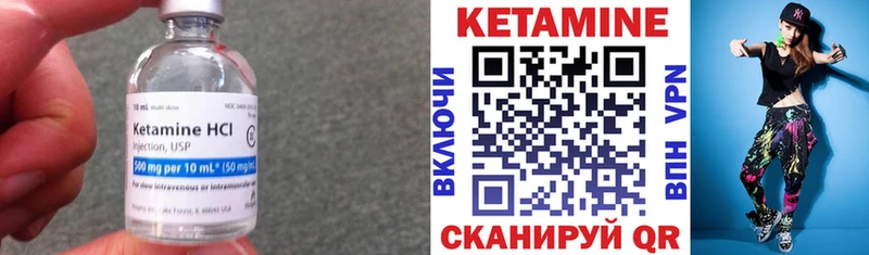 блэк спрут маркетплейс  Каменск-Уральский  КЕТАМИН VHQ 