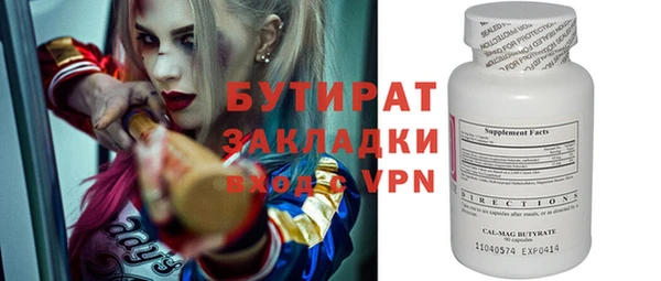 бошки Армянск