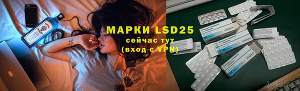 кокаин премиум Аркадак