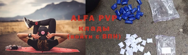прущие крисы Алексеевка
