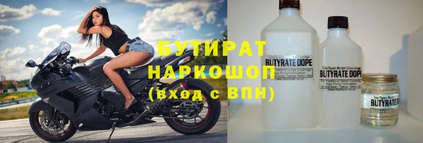 прущие крисы Алексеевка