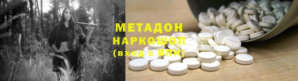 прущие крисы Алексеевка