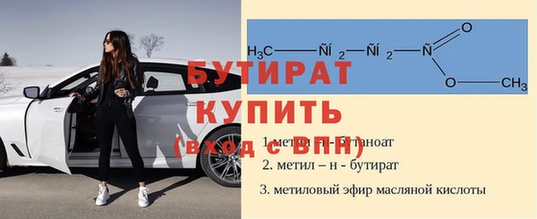 бошки Армянск