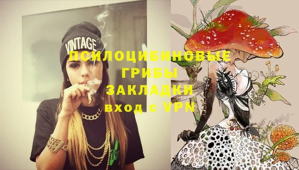 синтетический гашиш Алзамай