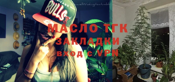 кокаин премиум Аркадак
