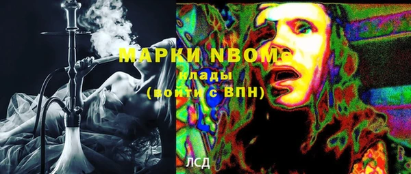 каннабис Алексин