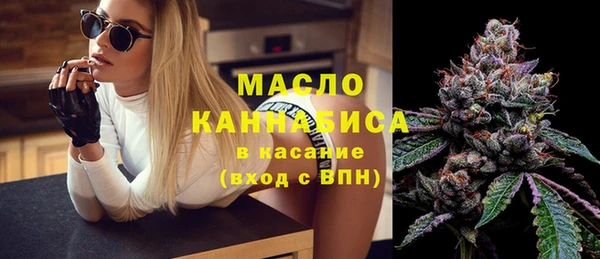 кокаин премиум Аркадак