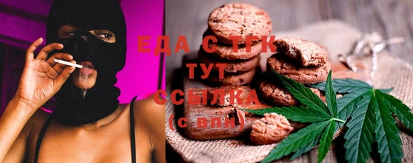 шишки Арсеньев