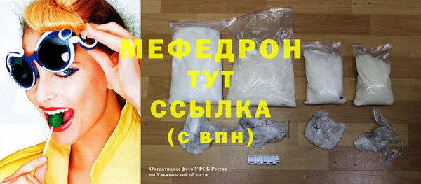 сатива Горнозаводск