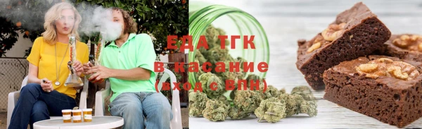 ECSTASY Горно-Алтайск