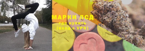 спайс Абинск