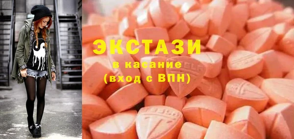 бошки Армянск