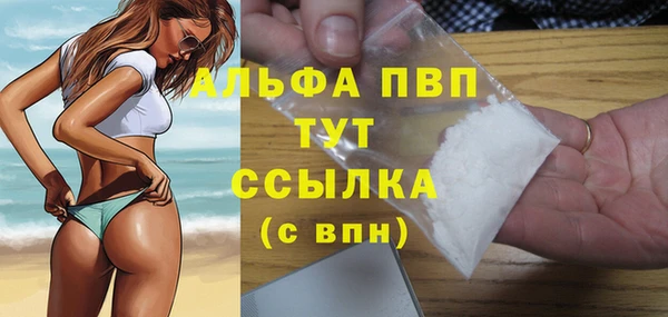 бошки Армянск
