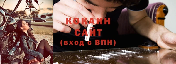кокс Волоколамск