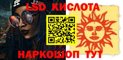 ПСИЛОЦИБИНОВЫЕ ГРИБЫ Кунгур