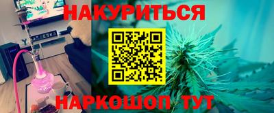 ПСИЛОЦИБИНОВЫЕ ГРИБЫ Кунгур