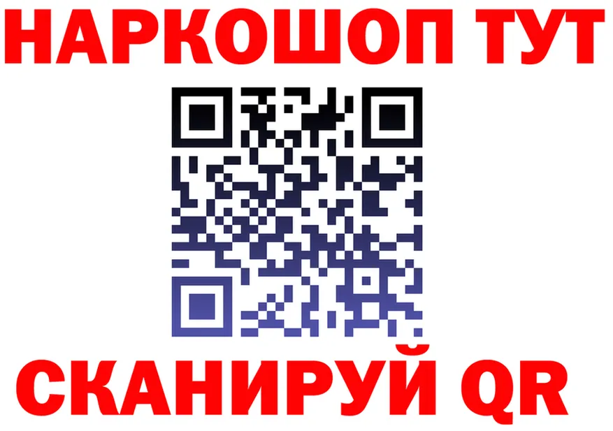 A PVP Crystall маркетплейс shop OMG Каменск-Уральский