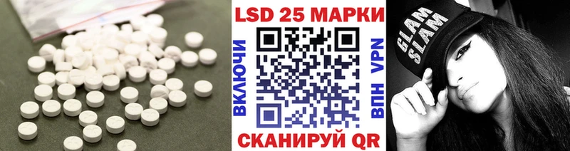 ЛСД экстази кислота  где купить наркоту  Каменск-Уральский 