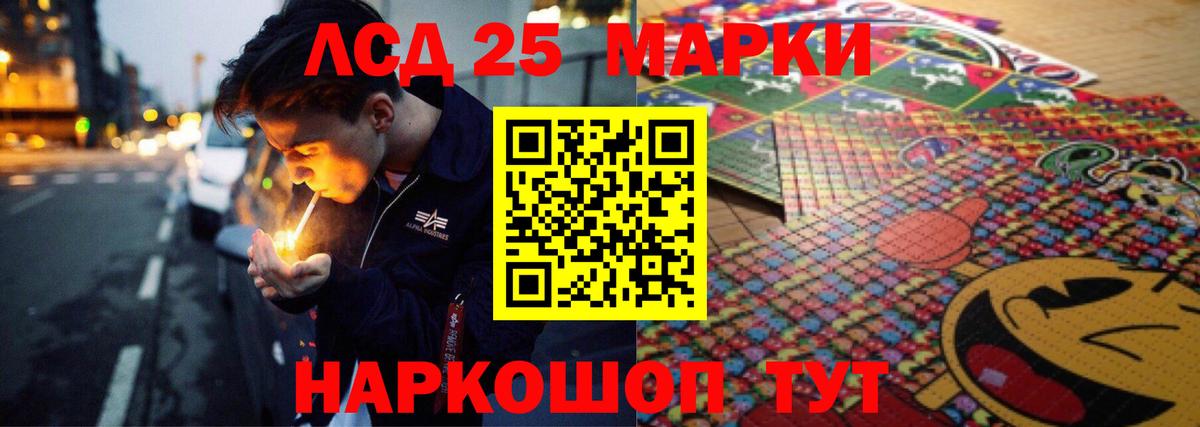 Каменск-Уральский  LSD-25 экстази ecstasy  Лсд 25 экстази кислота  Вход с VPN 