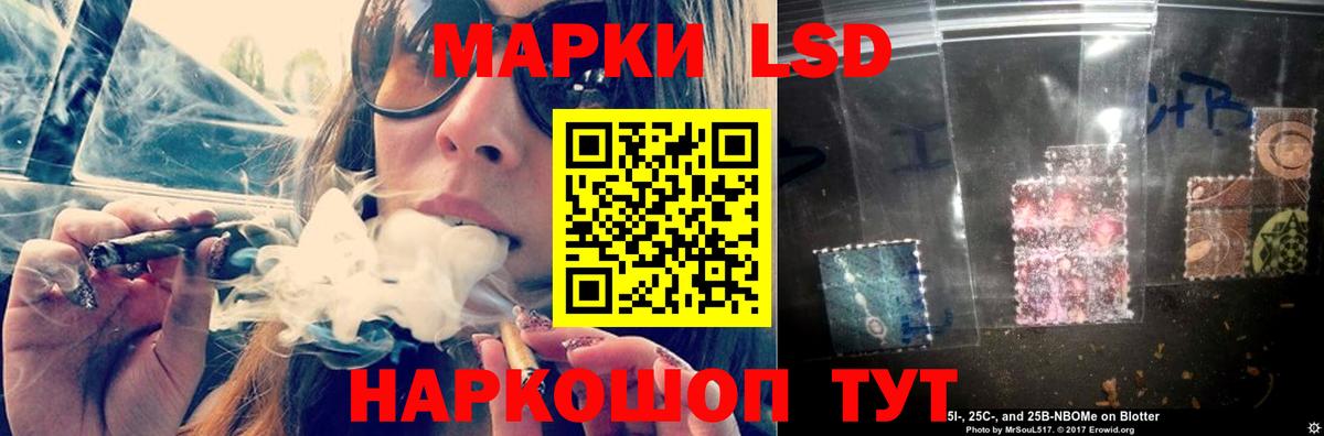 ЛСД экстази ecstasy Каменск-Уральский
