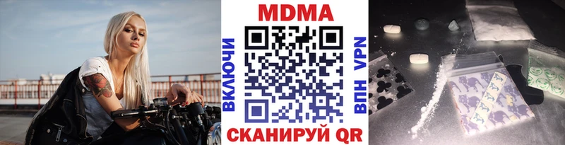 купить наркотики сайты Каменск-Уральский МДМА молли