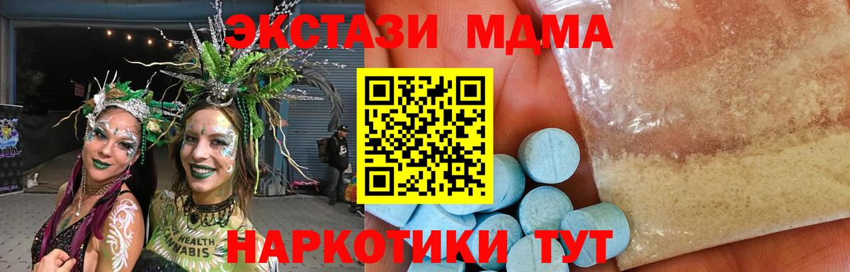 MDMA VHQ Каменск-Уральский