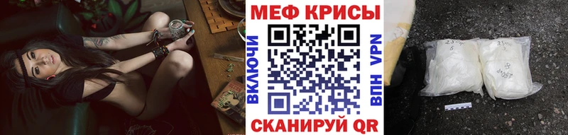 МЕФ 4 MMC  сайты даркнета наркотические препараты  Каменск-Уральский 