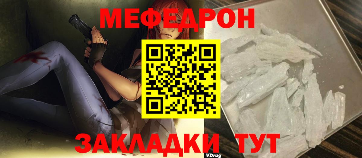 КОКАИН  A-PVP СК   Каменск-Уральский  ГАШИШ  Гашиш  Бошки Шишки  ЭКСТАЗИ  Вход с VPN  Меф  