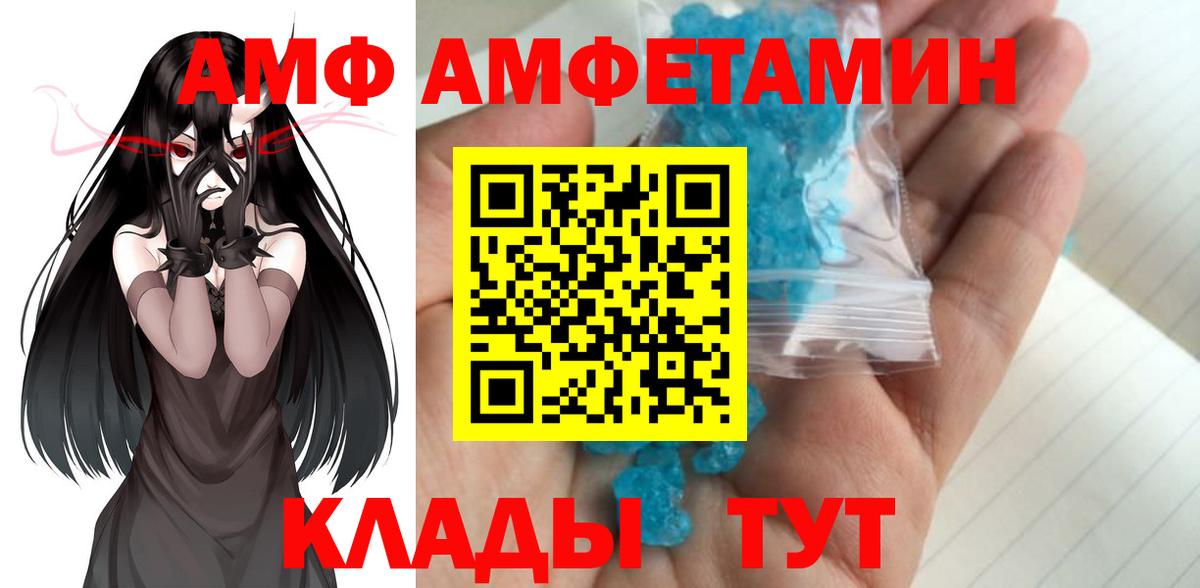МЕТАМФЕТАМИН витя  МЕТАМФЕТАМИН витя  Каменск-Уральский  Вход с VPN 