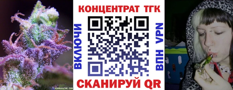 как найти наркотики  Каменск-Уральский  Дистиллят ТГК вейп с тгк 