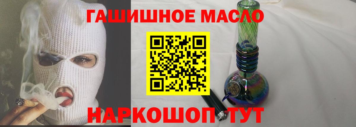 Дистиллят ТГК Wax Каменск-Уральский