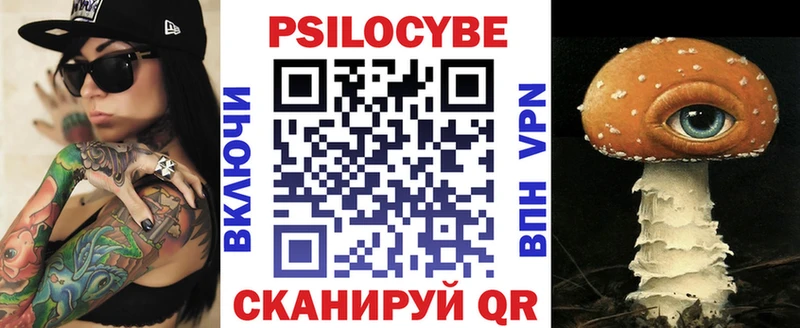купить Каменск-Уральский Галлюциногенные грибы ЛСД