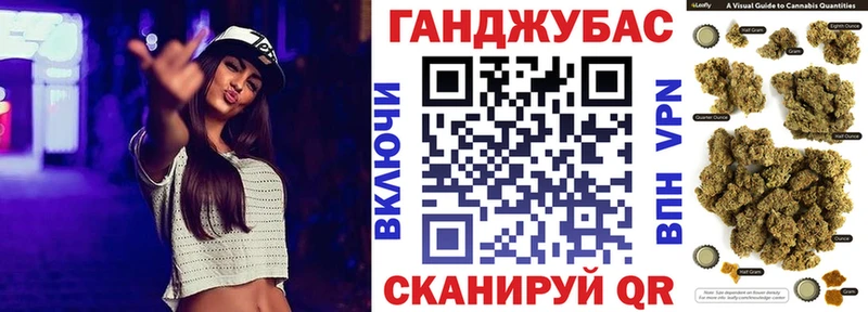 Канабис конопля  Каменск-Уральский 