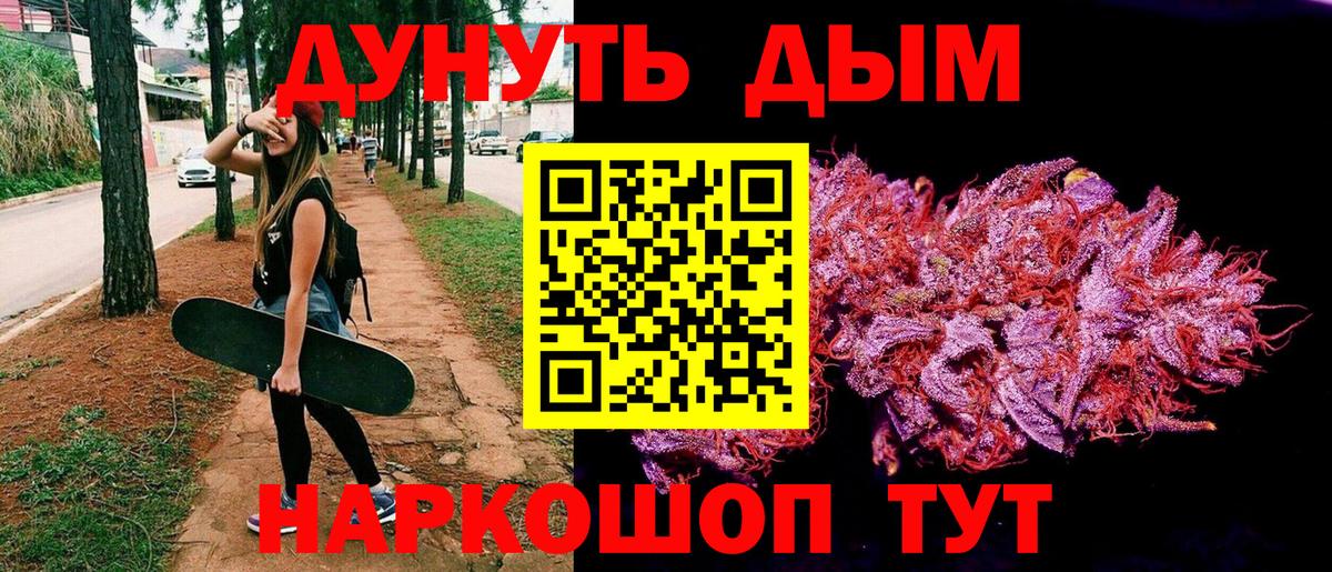 Каннабис VHQ Каменск-Уральский